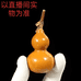 涛子葫芦文玩小店