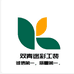 双青迷彩工装