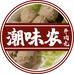 潮味农牛肉丸