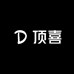 顶喜食品企业店