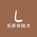 乐派田园犬