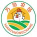 万羽农场