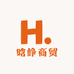 晗峥商贸