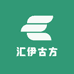 汇伊古方养生