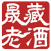 晟藏老酒酱香酒专营店