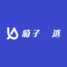 菊子瑧选