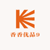 香香优品9