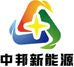 常熟中邦新能源科技有限公司