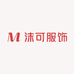 姚序鑫衣惠女装专卖店