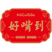 好嘴到官方旗舰店