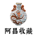 宝森艺缘工艺精品屋
