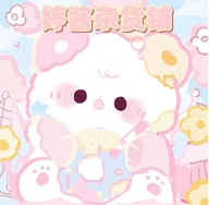 小满DIY小铺