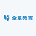教资大圣老师