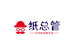 纸总管热敏纸工厂店