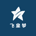 飞皇梦