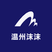 温州沫沫女鞋真皮
