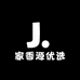 家香源优选