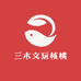 三木文玩核桃