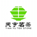 天宇茶叶平价超市1
