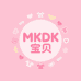 MKDK宝贝衣坊