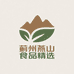蓟州燕山食品精选
