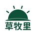草牧里企业店