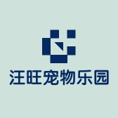 枣庄汪旺宠物乐园
