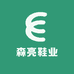 森亮鞋业