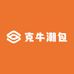 克牛潮包
