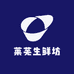 莱芜生鲜坊