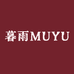 暮雨MUYU