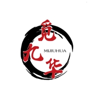 书茶之道