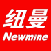 纽曼Newmine富芯数码专卖店