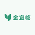 金宜临果蔬农场