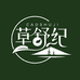 草舒纪护肤店