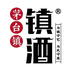 贵州镇酒专营店