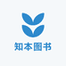 知本图书教育