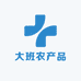 大班农产品