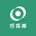 万花阁花艺坊全国同城送花