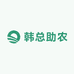 韩总助农小店