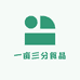 一亩三分食品