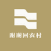 薛薛在农村