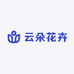 云朵花卉创意生活坊