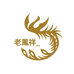 百年祥和银楼甄选店