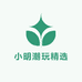 小明潮玩精选