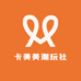卡美美潮玩社