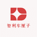 智利车厘子直销