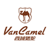 西域骆驼VANCAMEL柏安专卖店