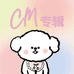 可瑞慕韩娱