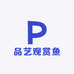 品艺观赏鱼